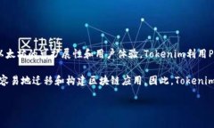 tokenim属于Polygon(原名Matic Network)链。Polygon是一