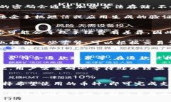 Tokenim支付解决方案:如何通过Tokenim收款? /