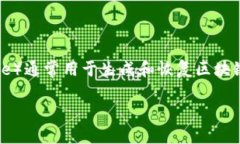 从Tokenim查找助记词是一个与区块链和密码学相关