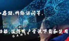 baioti如何在华为手机上成功下载TokenIM应用?/ba