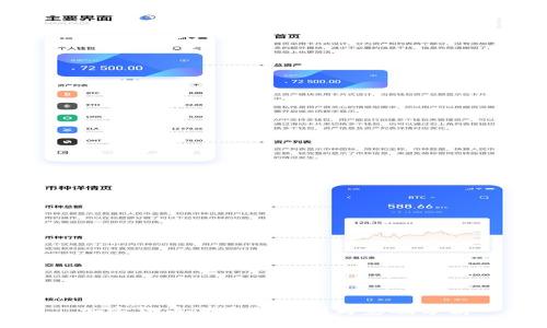 加密货币流通的机制与影响分析