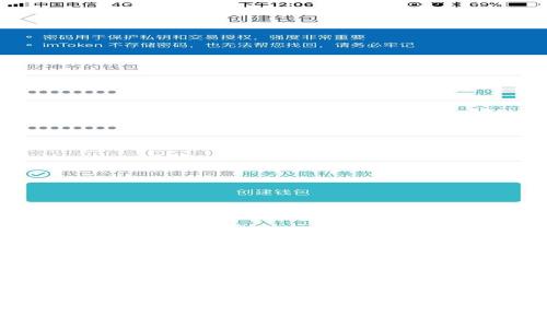 
如何下载Tokenim钱包：详细教程与常见问题解答