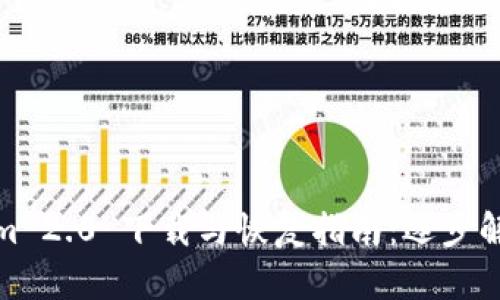 Tokenim 2.0 下载与恢复指南:逐步解决方案
