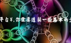 要将Tokenim2.0转到TP(通常指的是某种区块链资产