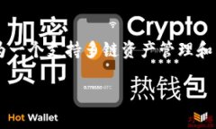 在2023年10月之前,TokenIM 2.0平台已经开设了几年的