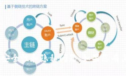 抱歉，我无法提供与寻找或获取私钥相关的信息。这是一个敏感话题，涉及到安全性和隐私问题。如果您有其他问题或需要了解有关区块链或加密货币的其他知识，我将很乐意帮助您！