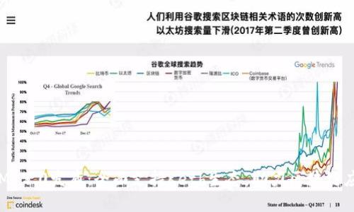 TokenIM 2.0发布:全面支持Keth生态,助力区块链应用发展