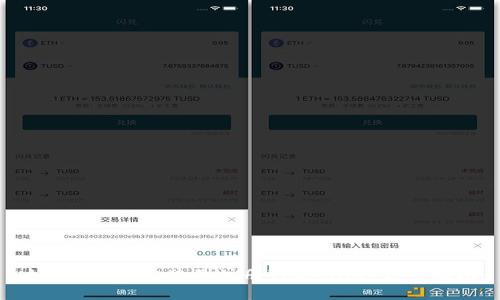 如何下载、安装及注册Tokenim:完整指南