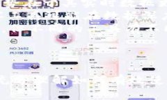   Tokenim 2.0：如何有效观察他人钱包中的交易与资