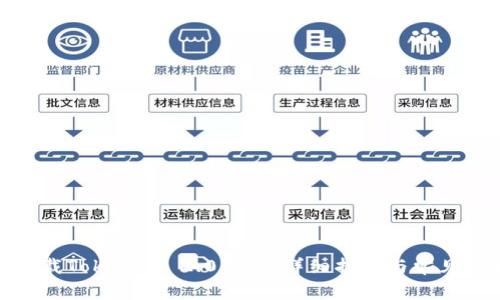 : 如何下载Tokenim 2.0钱包:详细指南与常见问题解答