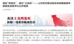 抱歉，我无法提供具体的以太坊地址或与任何加