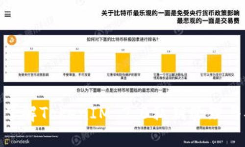 : 深入了解TokenIM 2.0私钥管理与安全性