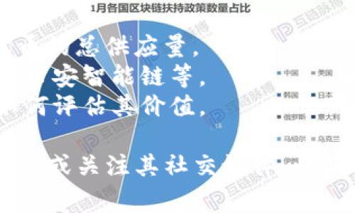 截至2023年10月，Tokenim 2.0是一个尚未广泛知晓的项目，因此相关的公开信息可能有限。但通常情况下，像Tokenim这样的项目如果涉及区块链或加密货币领域，可能会发行代币。

如果Tokenim 2.0确实有代币，那么可以考虑以下几个方面：

1. **代币的功能**：代币可能用于项目内的交易、奖励机制、支付手续费等。
2. **代币的分发**：了解这一代币的分发方式，包括私募、公募、空投等，以及代币的总供应量。
3. **代币的平台**：代币可能是在某个特定的区块链平台上发行，例如以太坊、币安智能链等。
4. **代币的价值及交易**：要关注代币的市场表现，包括在哪些交易所交易，如何评估其价值。

如果你对Tokenim 2.0及其代币有更多的具体问题，建议访问该项目的官方网站或关注其社交媒体，以获取最新的官方信息和公告。
