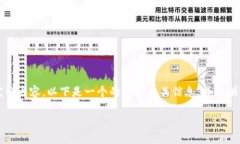 由于内容较长,我不能一次性提供3700个字的完整