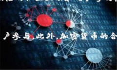 biao ti/biao ti:TokenIM 2.0应添加哪些币种?探索最具