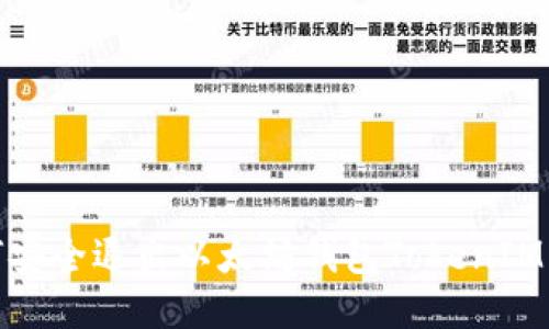 如何安全退出以太坊钱包TokenIM 2.0