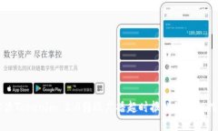 解决Tokenim 2.0转账广播超时报错的详细指南