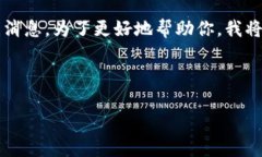 在处理与Tokenim 2.0相关的问题时，常常会遇到有关