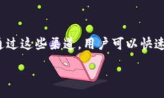 :撤销 Tokenim 2.0 交易的全面指南关键词:Tokenim 2.