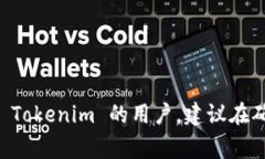 冷钱包是用于存储加密货币的一种离线钱包，通