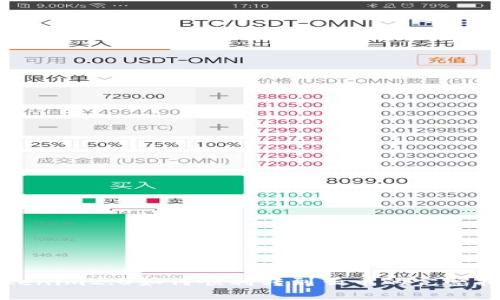 Tokenim2.0如何顺利转到云币的完整指南