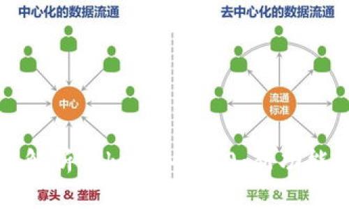 ### 全面解析TokenIM 2.0:新功能与应用案例