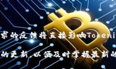   下载Tokenim最新版：全面指南与使用技巧 /  gua