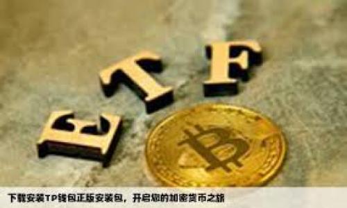 Tokenimlon代币流动挖矿:新手指南与最佳实践