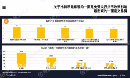 Tokenim 2.0转币手续费详解与用户指南