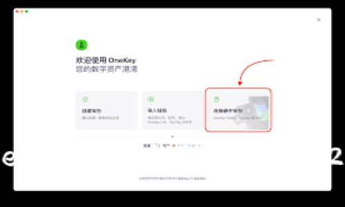 如何使用Tokenim 2.0钱包进行TRC20转账和管理