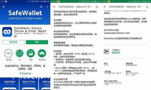 : TokenIM 2.0 操作流程详解与应用