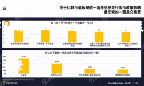 次要内容涉及tokenimeos映射的详细解释和讨论将在以下部分展开。首先,提供符合的和相关关键词。
深入理解Tokenimeos映射及其应用前景