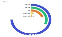 Tokenim卖币指南:轻松实现数字资产交易