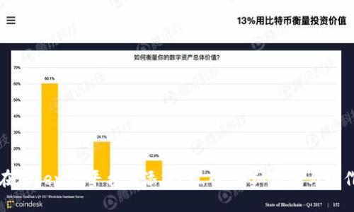 如何在Tokenim平台上添加FIL币:详细步骤与操作指南