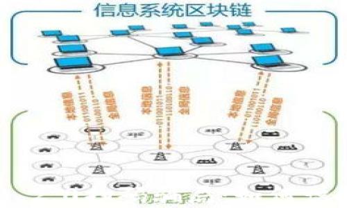 Tokenim 2.0扫码骗局:如何识别与防范