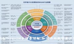 冷钱包TokenIM手续费详解：如何你的数字资产管理