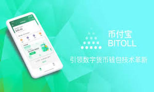 

imtkon钱包：全面解读数字资产管理与安全存储