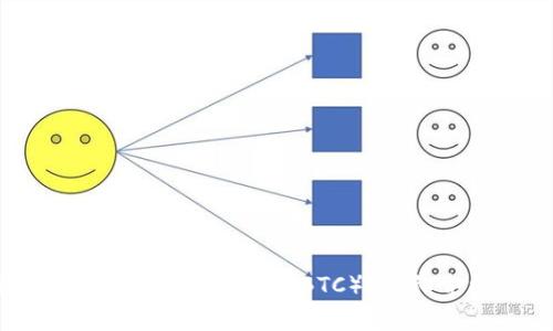 Tokenim平台能否存储比特币(BTC)?详细介绍及使用指南