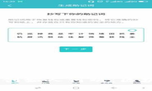 Tokenim 2.0 钱包创始人何斌:区块链领域的创新先锋