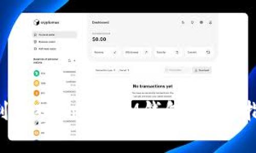 如何将ETC顺利转入TokenIM钱包?详尽指南与注意事项