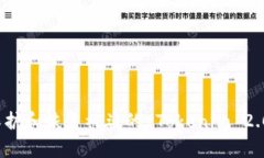 如何保护和恢复被盗的 Tokenim 2.0 钱包