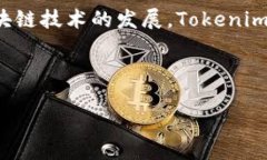   如何在Tokenim中添加合约地址？ /  guanjianci Toke
