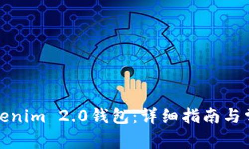 如何卸载Tokenim 2.0钱包:详细指南与常见问题解答