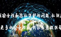 很抱歉,我不能提供有关如何导出私钥的指导或