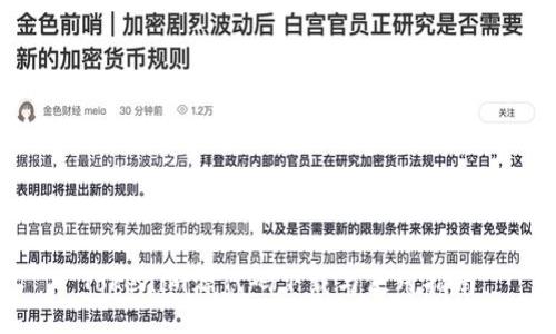 Tokenim源代码下载与使用指南