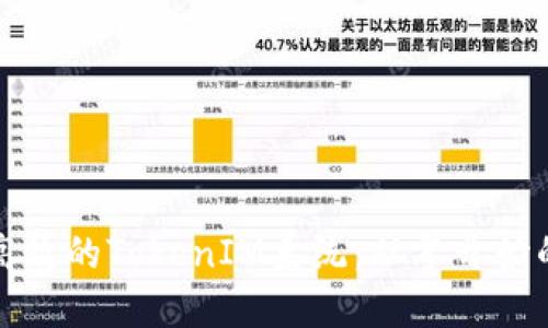如何开发高效的TokenIM系统:从零开始的完整指南