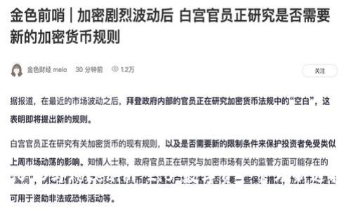 COBO与Tokenim 2.0:数字资产管理新选择