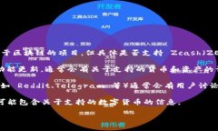 截至我最后更新的数据(2023年10月),Tokenim 2.