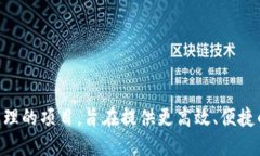 Tokenim 2.0 的中文名为“通证IM 2.0”。这是一个关