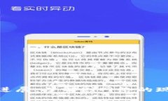 Pi币最新进展:了解Pi网络的现状与前景